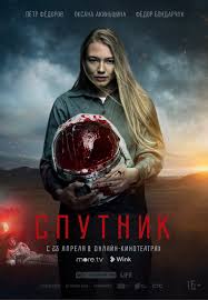 Трансформеры 4: Эпоха истребления