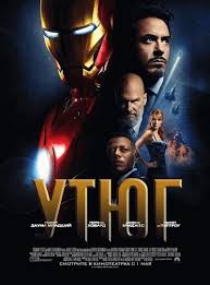 Мичман Хорнблауэр: Равные шансы