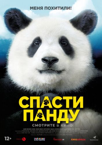 В ожидании варваров