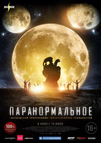 Берлин, Александерплац