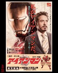 Флора и Улисс