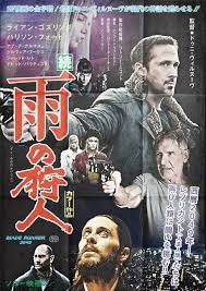 Поездка в Америку 2