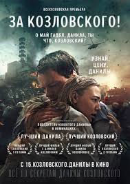 Би: Начало