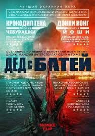 Тревожный звонок