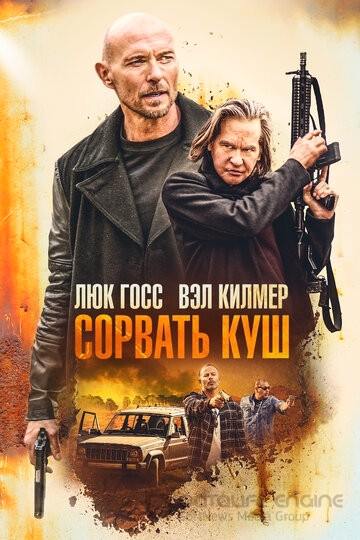 Вечность между нами