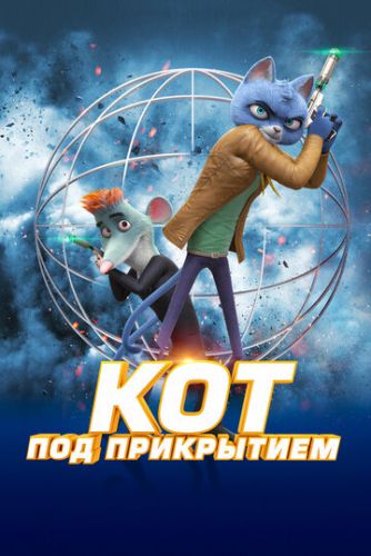 Бекки