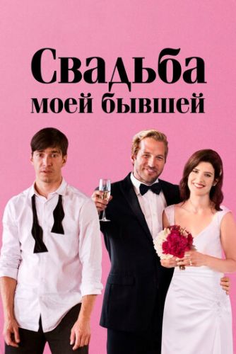 Исповедь неполноценного человека