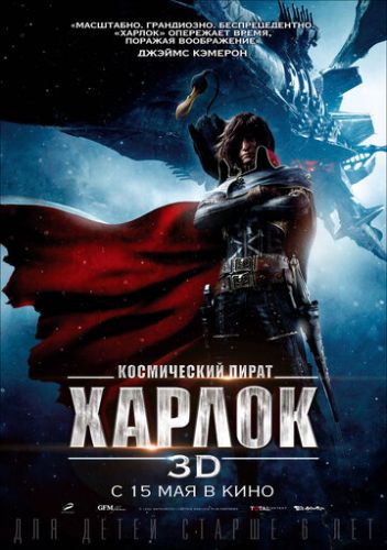 Замуж на 2 дня