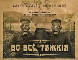 Я плюю на ваши могилы 2