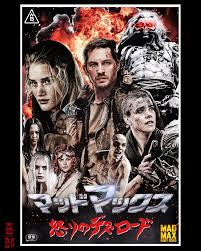 Приключения Реми