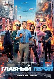 Зачётный препод